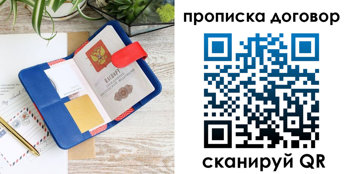 форма 3 в Крымске